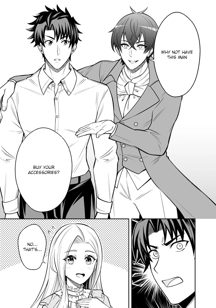 My Neighbor Kingdom Bride Is Too Cute Chapter 12 - . Page 11